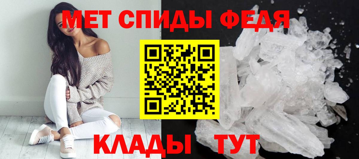 АМФ 97%  Вход с VPN  Amphetamine  Норильск  Amphetamine 