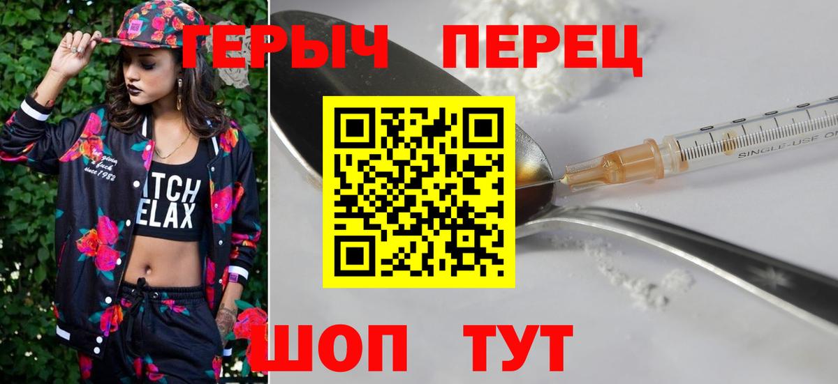 Героин афганец Норильск