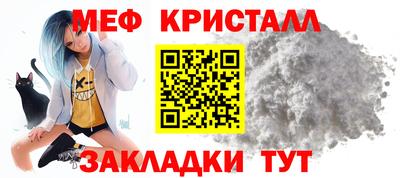 герыч Северобайкальск