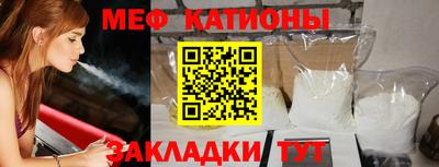 ГАЛЛЮЦИНОГЕННЫЕ ГРИБЫ Севастополь