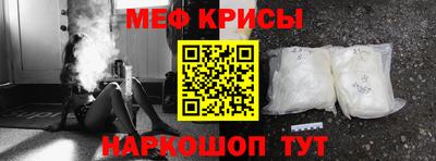 герыч Северобайкальск