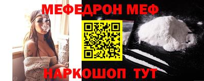 герыч Северобайкальск