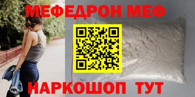 ГАЛЛЮЦИНОГЕННЫЕ ГРИБЫ Севастополь