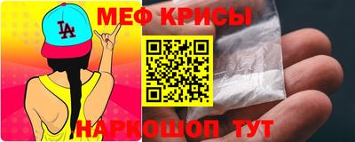 ГАЛЛЮЦИНОГЕННЫЕ ГРИБЫ Севастополь