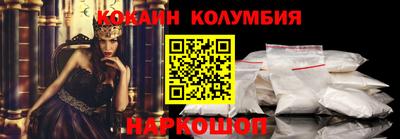 ГАЛЛЮЦИНОГЕННЫЕ ГРИБЫ Севастополь