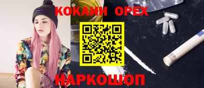 ГАЛЛЮЦИНОГЕННЫЕ ГРИБЫ Севастополь