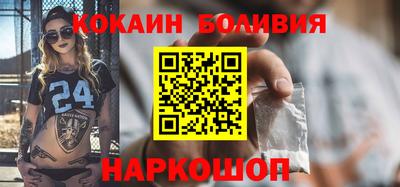 кокаин VHQ Свободный