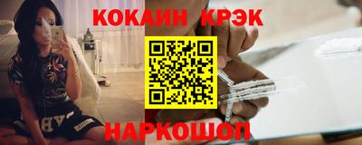 ГАЛЛЮЦИНОГЕННЫЕ ГРИБЫ Севастополь