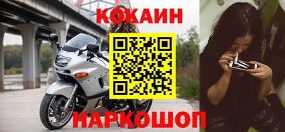 кокаин VHQ Свободный
