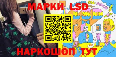 ГАЛЛЮЦИНОГЕННЫЕ ГРИБЫ Севастополь
