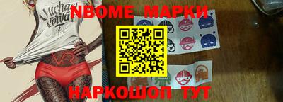 герыч Северобайкальск