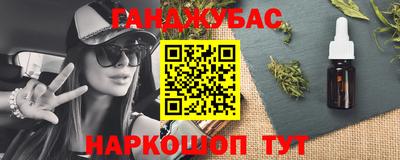 ГАЛЛЮЦИНОГЕННЫЕ ГРИБЫ Севастополь