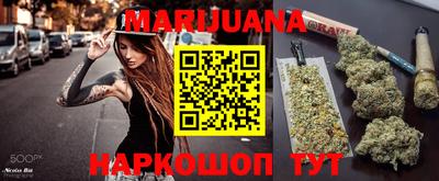 герыч Северобайкальск