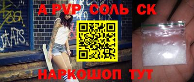 герыч Северобайкальск