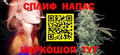 герыч Северобайкальск