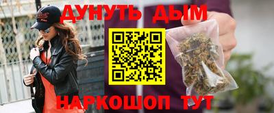 ГАЛЛЮЦИНОГЕННЫЕ ГРИБЫ Севастополь
