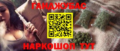 герыч Северобайкальск