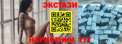 ГАЛЛЮЦИНОГЕННЫЕ ГРИБЫ Севастополь