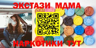 герыч Северобайкальск