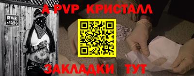 ГАЛЛЮЦИНОГЕННЫЕ ГРИБЫ Севастополь