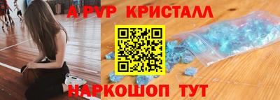 ГАЛЛЮЦИНОГЕННЫЕ ГРИБЫ Севастополь