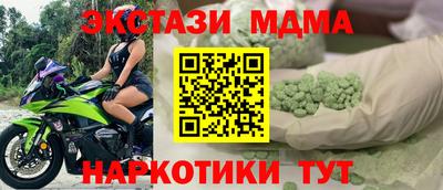 герыч Северобайкальск