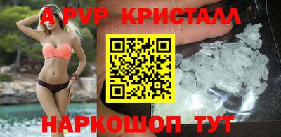 герыч Северобайкальск