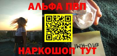ГАЛЛЮЦИНОГЕННЫЕ ГРИБЫ Севастополь