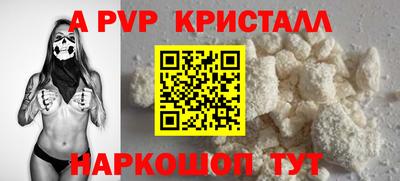 герыч Северобайкальск