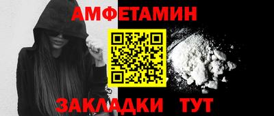 герыч Северобайкальск