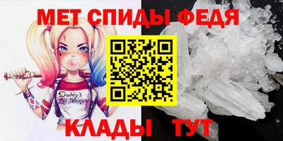 ГАЛЛЮЦИНОГЕННЫЕ ГРИБЫ Севастополь