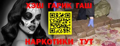 ГАЛЛЮЦИНОГЕННЫЕ ГРИБЫ Севастополь