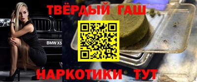 ГАЛЛЮЦИНОГЕННЫЕ ГРИБЫ Севастополь