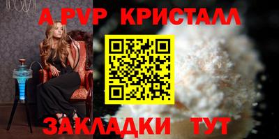 ГАЛЛЮЦИНОГЕННЫЕ ГРИБЫ Севастополь