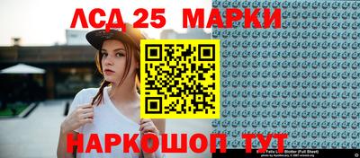 ГАЛЛЮЦИНОГЕННЫЕ ГРИБЫ Севастополь