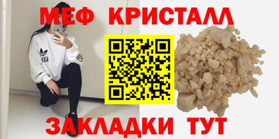 герыч Северобайкальск
