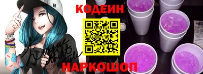 герыч Северобайкальск