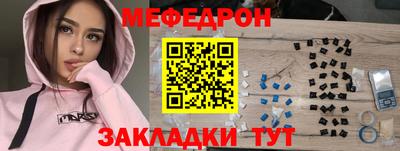 герыч Северобайкальск
