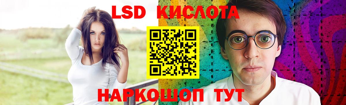 LSD-25 экстази ecstasy  Вход с VPN  LSD-25 экстази  Норильск 