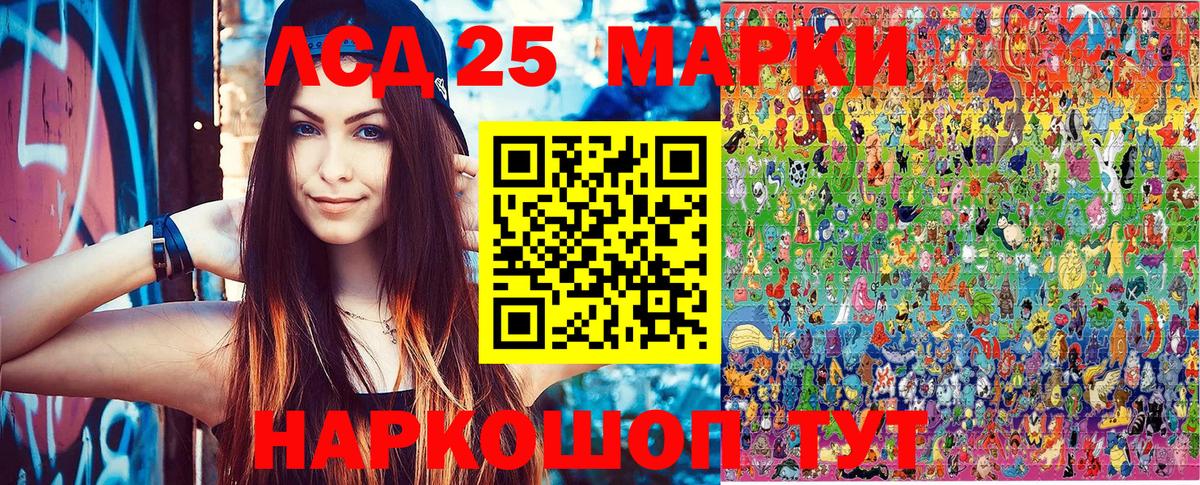 Наркотические марки 1,5мг  Марки N-bome  Норильск  Вход с VPN  Наркотические марки 1,5мг 