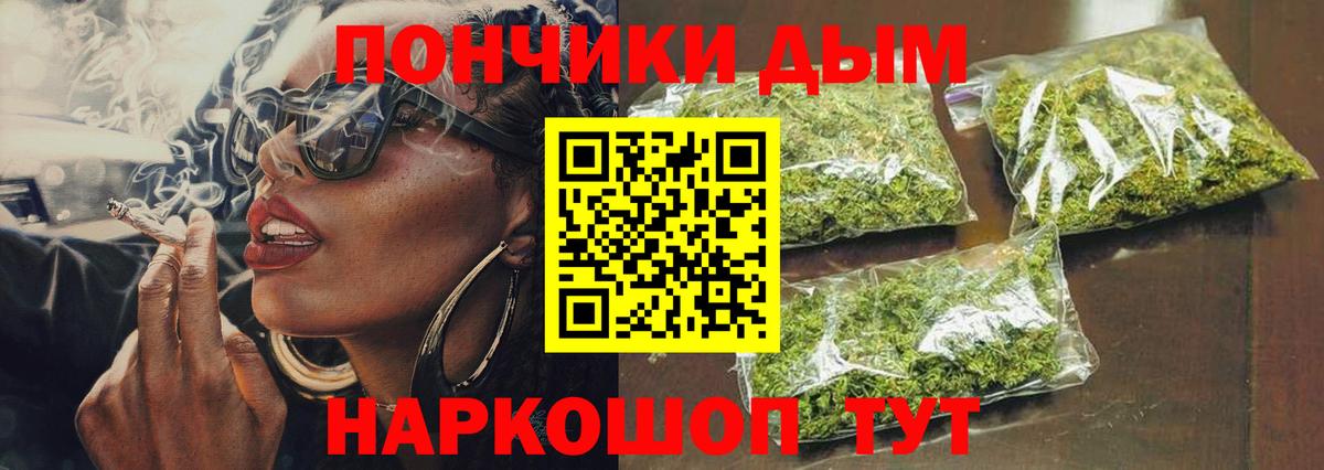 Конопля MAZAR  Каннабис индика  Марихуана LSD WEED  Норильск  Вход с VPN 